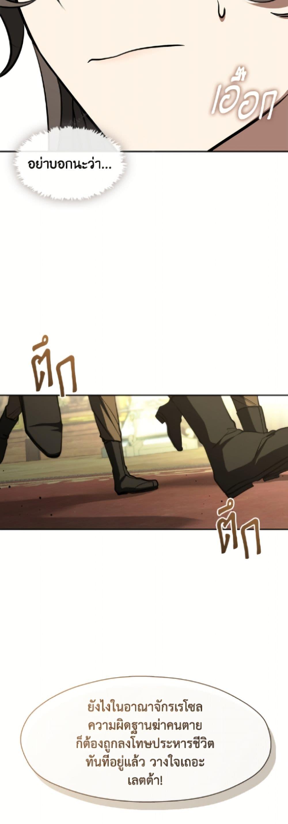 Manga-lc-com อ่านมังงะ อ่านการ์ตูน ออนไลน์ ฟรี I Failed To Throw The Villain Away ตอนที่ 1 2 3 4 5 6 7 8 9 10 11 12 13 14 ฟรี ไม่มีโฆษณา Manga-lc - อ่าน มังงะ อ่าน การ์ตูน ออนไลน์ อ่านมังงะ ฟรี