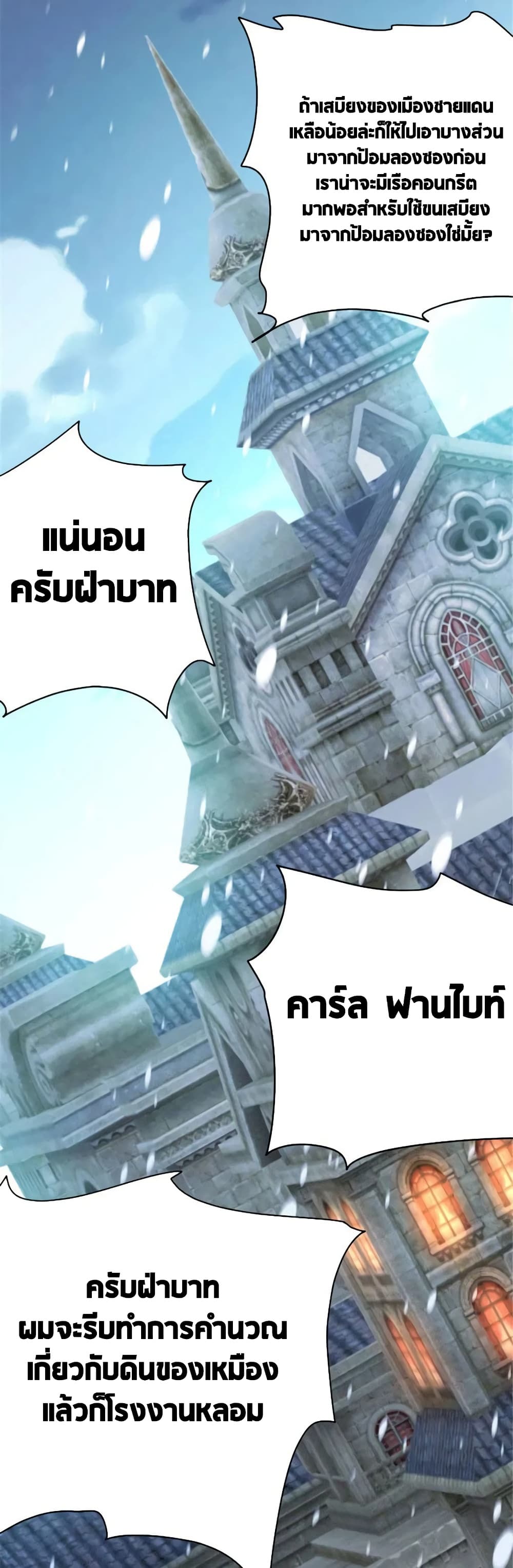 Manga-lc-com อ่านมังงะ อ่านการ์ตูน ออนไลน์ ฟรี Release That Witch ตอนที่ 1 2 3 4 5 6 7 8 9 10 11 12 13 14 ฟรี ไม่มีโฆษณา Manga-lc - อ่าน มังงะ อ่าน การ์ตูน ออนไลน์ อ่านมังงะ ฟรี