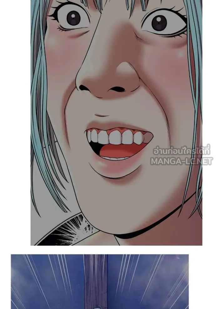 +99 ท่อนไม้ ตอนที่ 75 รูปที่ 273