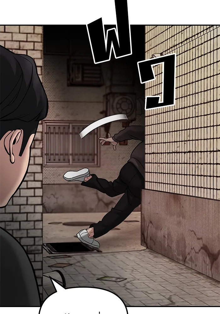 เลวฟาดเลว ตอนที่ 78 รูปที่ 128