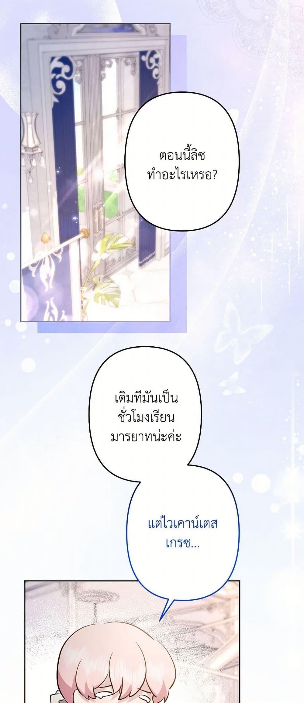 Manga-lc-com อ่านมังงะ อ่านการ์ตูน ออนไลน์ ฟรี I Need to Raise My Sister Right ตอนที่ 1 2 3 4 5 6 7 8 9 10 11 12 13 14 ฟรี ไม่มีโฆษณา Manga-lc - อ่าน มังงะ อ่าน การ์ตูน ออนไลน์ อ่านมังงะ ฟรี