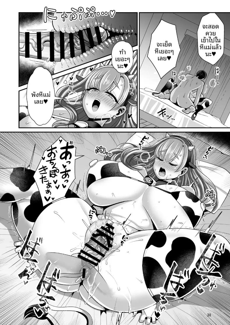 Doujin-Lc- อ่าน โดจิน มังฮวา เกาหลี ญี่ปุ่น จีน แปลไทย ความรักอันอบอุ่นของสาวน้อยผู้ดูแลกับชายหนุ่มผู้โหยหาความรัก (Bukatsu) ตอนที่ 1 2 3 4 5 6 7 8 9 10 11 12 13 14 ฟรี ไม่มีโฆษณา อ่าน โดจิน Manhwa เกาหลี ญี่ปุ่น จีน เรามีครบ คัดมาให้เน้นๆ โดจิน 18+ รับประกันความฟินโดย  Doujin Lc