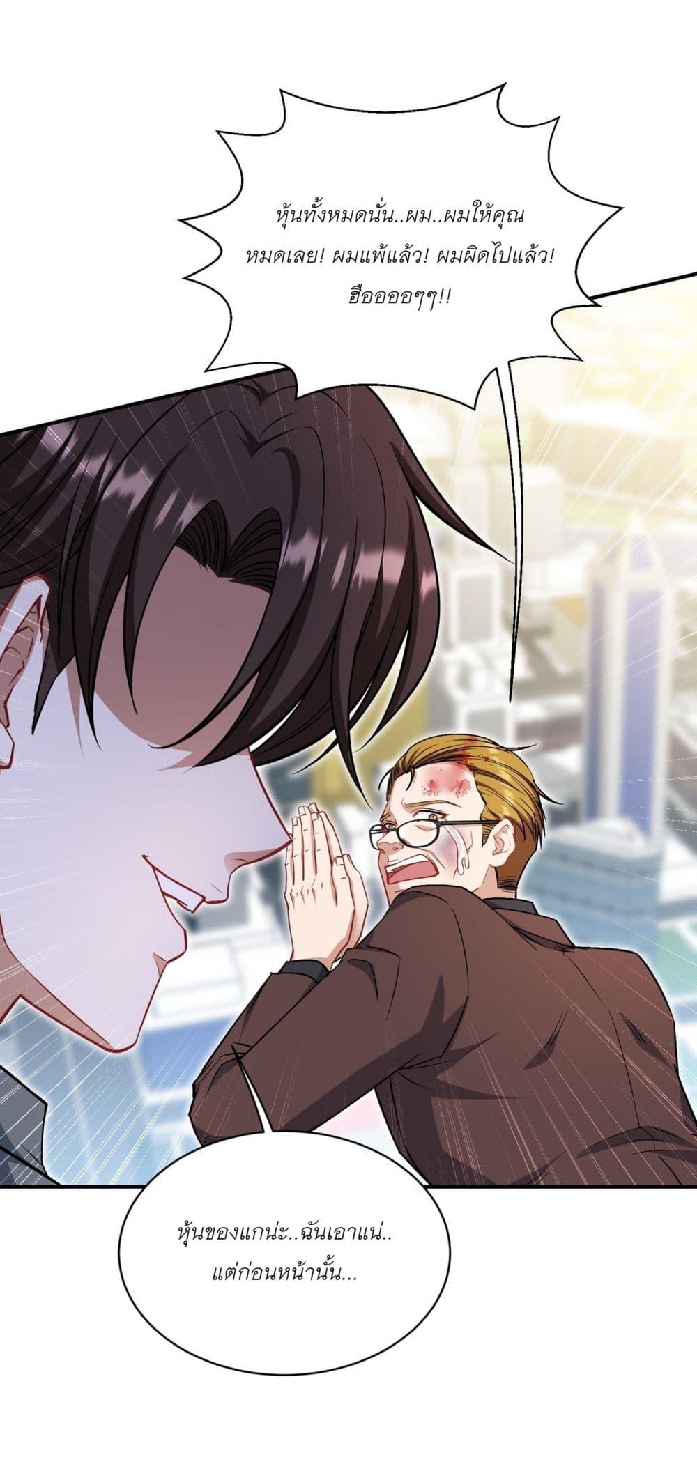 Manga-lc-com อ่านมังงะ อ่านการ์ตูน ออนไลน์ ฟรี Became a Billionaire After Dog Licking Improperly ตอนที่ 1 2 3 4 5 6 7 8 9 10 11 12 13 14 ฟรี ไม่มีโฆษณา Manga-lc - อ่าน มังงะ อ่าน การ์ตูน ออนไลน์ อ่านมังงะ ฟรี