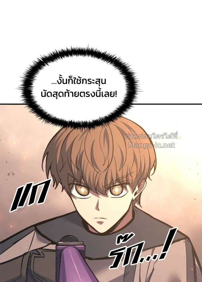 Doujin-Lc- อ่าน โดจิน มังฮวา เกาหลี ญี่ปุ่น จีน แปลไทย ผู้พิชิตเกมป้องกันฐาน ตอนที่ 1 2 3 4 5 6 7 8 9 10 11 12 13 14 ฟรี ไม่มีโฆษณา อ่าน โดจิน Manhwa เกาหลี ญี่ปุ่น จีน เรามีครบ คัดมาให้เน้นๆ โดจิน 18+ รับประกันความฟินโดย Doujin Lc