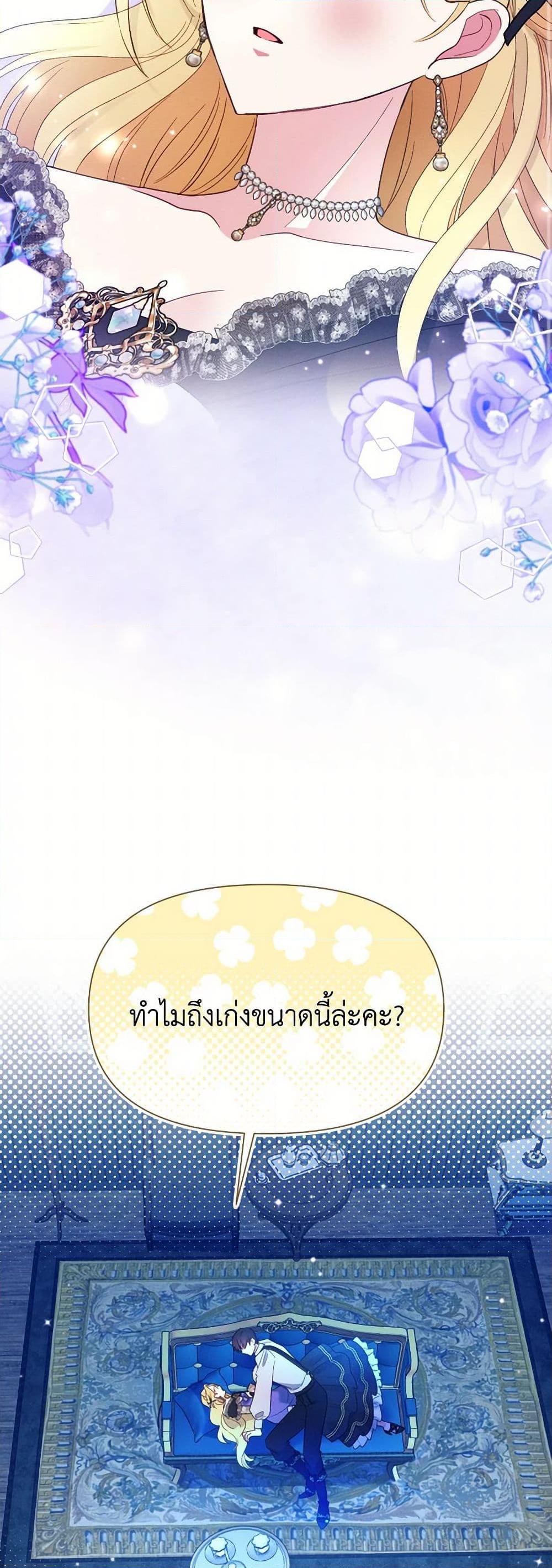 Manga-lc-com อ่านมังงะ อ่านการ์ตูน ออนไลน์ ฟรี The Goal Is to Be Self-Made ตอนที่ 1 2 3 4 5 6 7 8 9 10 11 12 13 14 ฟรี ไม่มีโฆษณา Manga-lc - อ่าน มังงะ อ่าน การ์ตูน ออนไลน์ อ่านมังงะ ฟรี