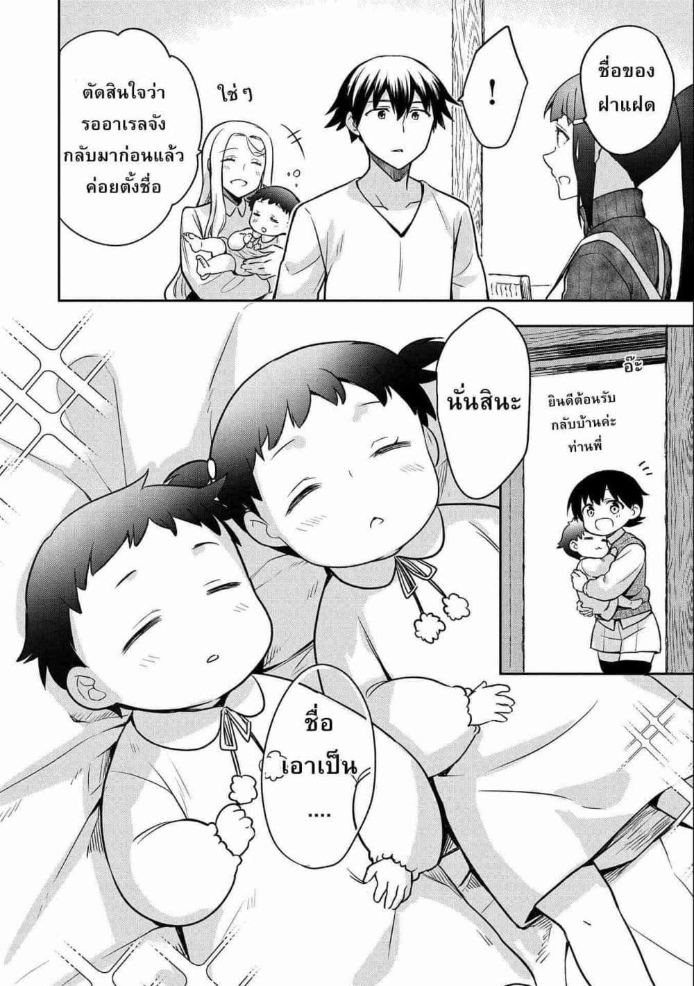 Manga-lc-com อ่านมังงะ อ่านการ์ตูน ออนไลน์ ฟรี Mushoku No Eiyuu Betsu Ni Skill Nanka Iranakatta Ndaga ตอนที่ 1 2 3 4 5 6 7 8 9 10 11 12 13 14 ฟรี ไม่มีโฆษณา Manga-lc - อ่าน มังงะ อ่าน การ์ตูน ออนไลน์ อ่านมังงะ ฟรี