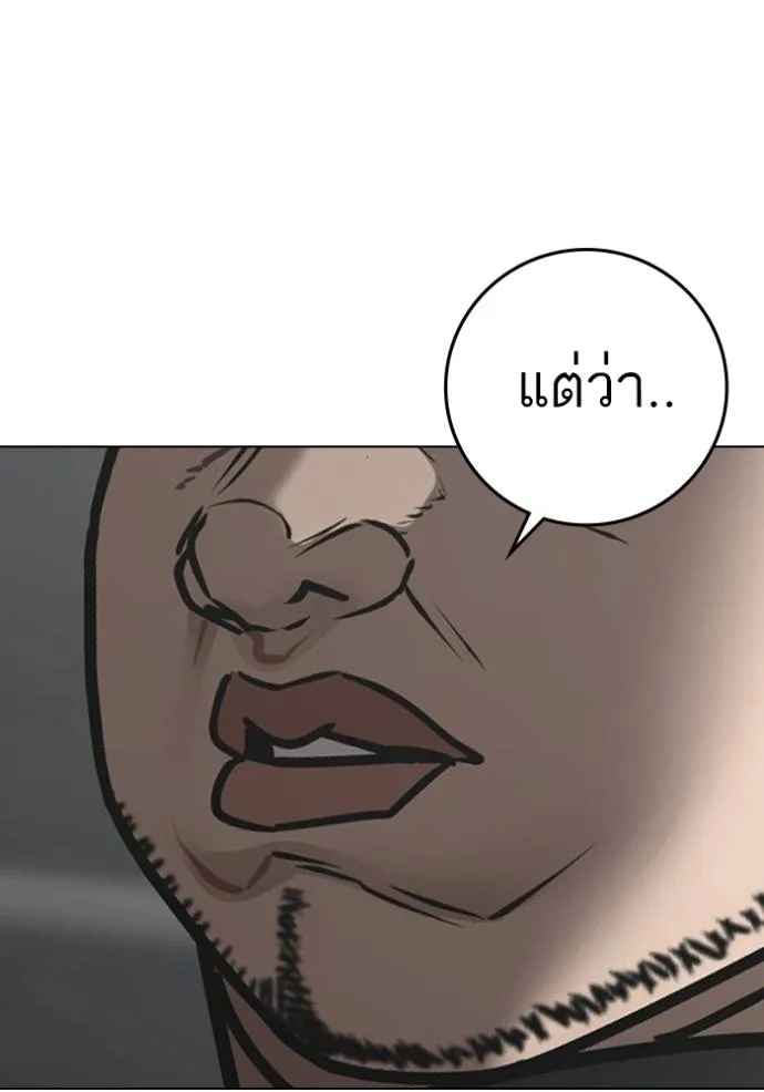 reality ตอนที่ 146 รูปที่ 167