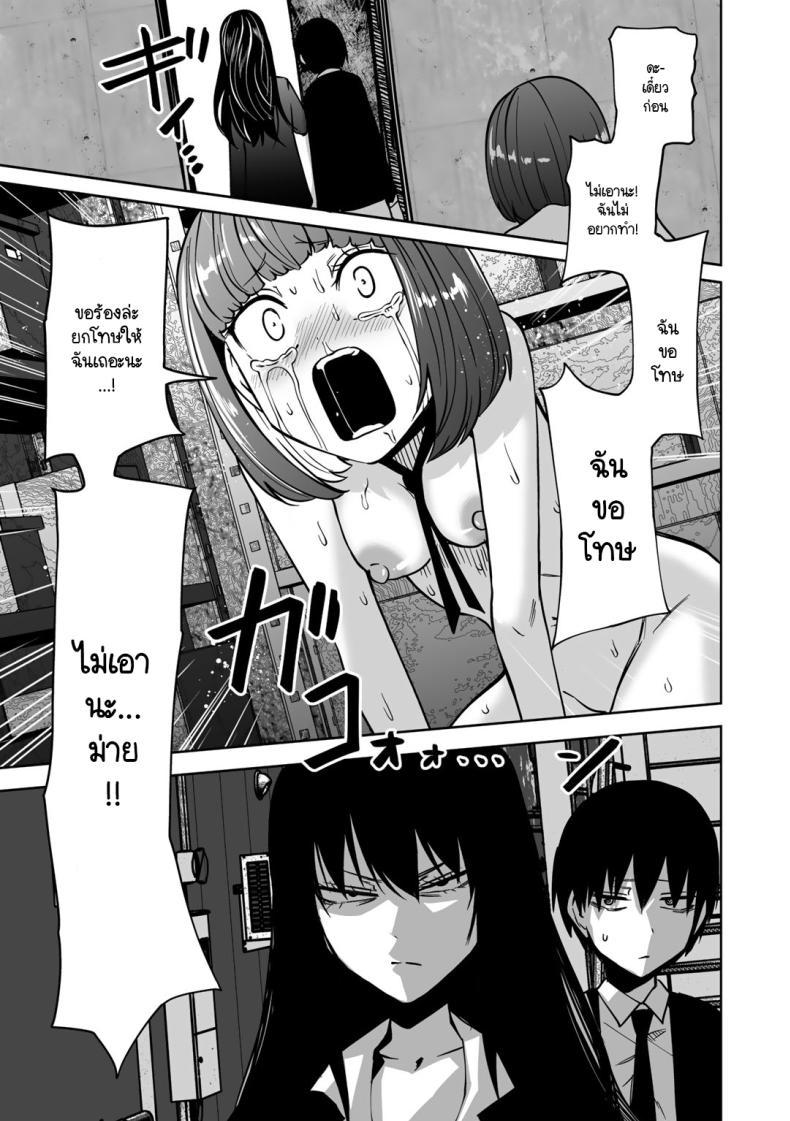 Doujin-Lc- อ่าน โดจิน มังฮวา เกาหลี ญี่ปุ่น จีน แปลไทย ขอให้เป็นแบบนั้นต่อไปอย่าเปลี่ยนแปลง [Sakamoto KAFKA] Zutto sono mama Kawarazu ni ตอนที่ 1 2 3 4 5 6 7 8 9 10 11 12 13 14 ฟรี ไม่มีโฆษณา อ่าน โดจิน Manhwa เกาหลี ญี่ปุ่น จีน เรามีครบ คัดมาให้เน้นๆ โดจิน 18+ รับประกันความฟินโดย  Doujin Lc