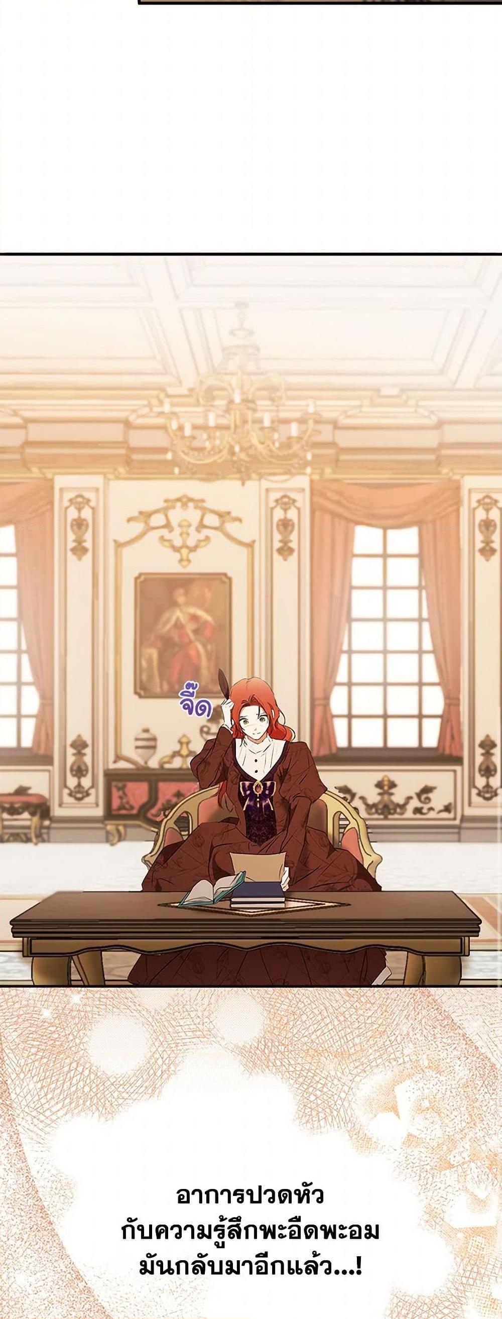 Manga-lc-com อ่านมังงะ อ่านการ์ตูน ออนไลน์ ฟรี It Was All a Mistake ตอนที่ 1 2 3 4 5 6 7 8 9 10 11 12 13 14 ฟรี ไม่มีโฆษณา Manga-lc - อ่าน มังงะ อ่าน การ์ตูน ออนไลน์ อ่านมังงะ ฟรี