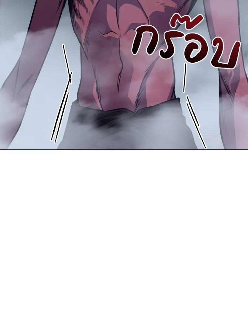 เกิดอีกทีเป็นว่าที่ประมุขลัทธิมาร ตอนที่ 51 รูปที่ 59