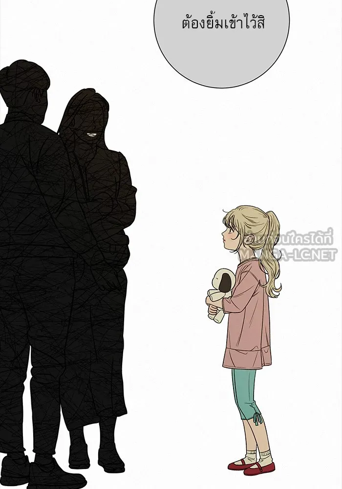 ปฏิบัติการรักวุ่นหัวใจ ตอนที่ 98 รูปที่ 63