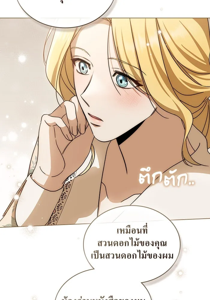 กู้ชีวิตลิขิตท่านเอิร์ล ตอนที่ 14 รูปที่ 14