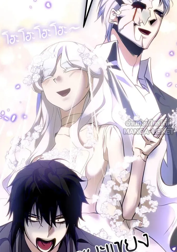 Return to Player ตอนที่ 215 รูปที่ 73