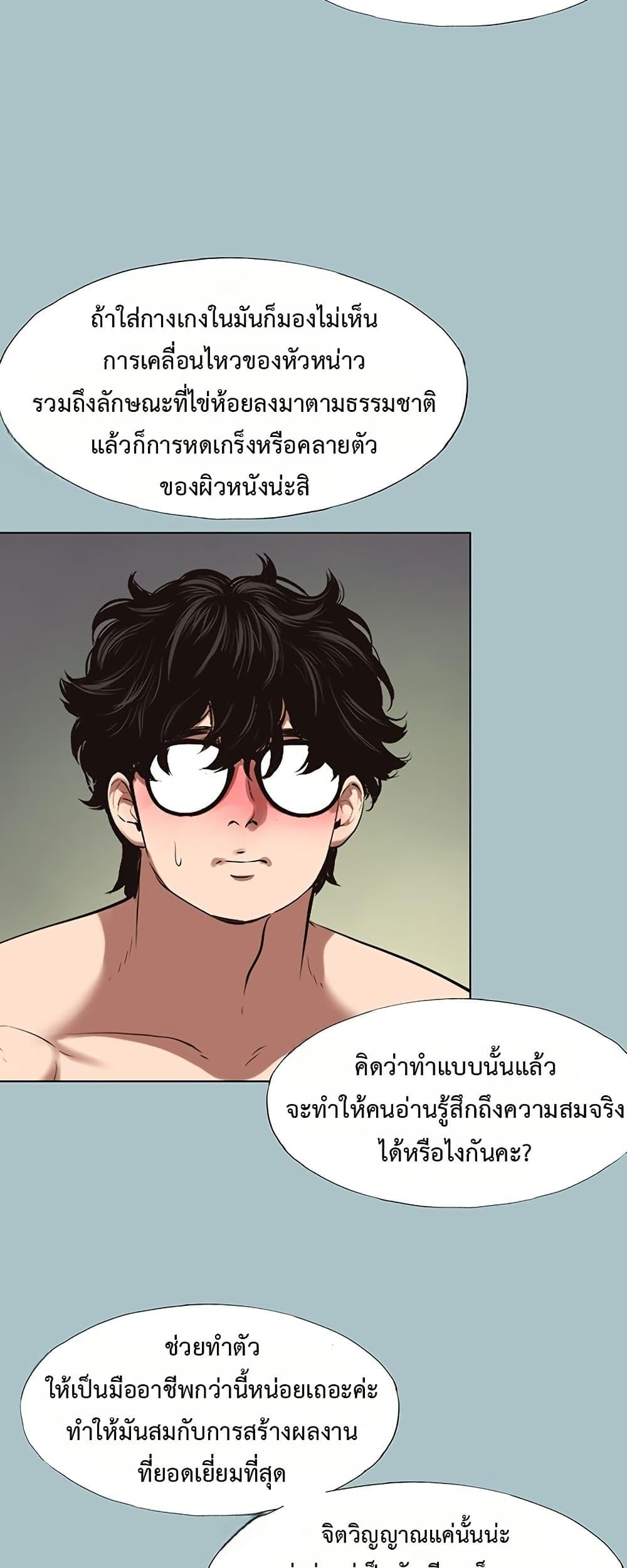 Doujin-Lc- อ่าน โดจิน มังฮวา เกาหลี ญี่ปุ่น จีน แปลไทย Sorry I Have No Thoughts ตอนที่ 1 2 3 4 5 6 7 8 9 10 11 12 13 14 ฟรี ไม่มีโฆษณา อ่าน โดจิน Manhwa เกาหลี ญี่ปุ่น จีน เรามีครบ คัดมาให้เน้นๆ โดจิน 18+ รับประกันความฟินโดย  Doujin Lc