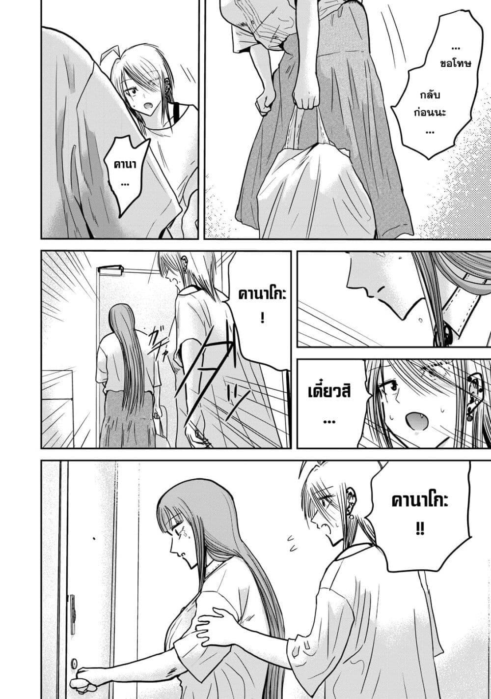 Manga-lc-com อ่านมังงะ อ่านการ์ตูน ออนไลน์ ฟรี Ueno-kun wa kaihatsu-zumi ตอนที่ 1 2 3 4 5 6 7 8 9 10 11 12 13 14 ฟรี ไม่มีโฆษณา Manga-lc - อ่าน มังงะ อ่าน การ์ตูน ออนไลน์ อ่านมังงะ ฟรี