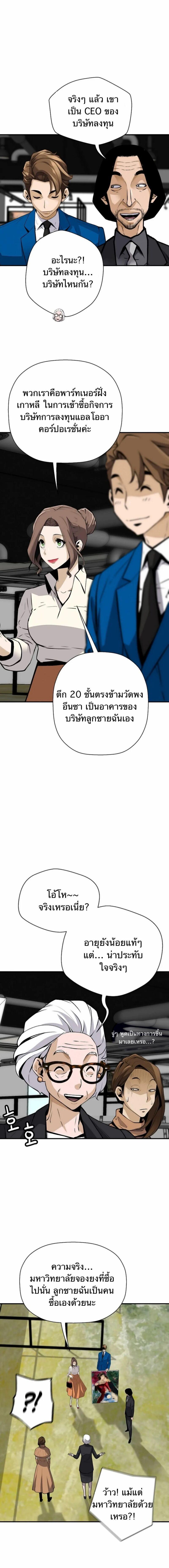 Manga-lc-com อ่านมังงะ อ่านการ์ตูน ออนไลน์ ฟรี Return of the Legend ตอนที่ 1 2 3 4 5 6 7 8 9 10 11 12 13 14 ฟรี ไม่มีโฆษณา Manga-lc - อ่าน มังงะ อ่าน การ์ตูน ออนไลน์ อ่านมังงะ ฟรี