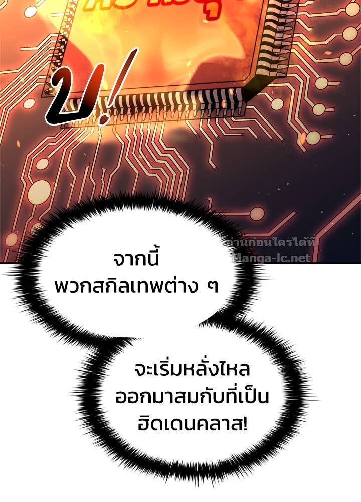 Doujin-Lc- อ่าน โดจิน มังฮวา เกาหลี ญี่ปุ่น จีน แปลไทย ผู้พิชิตเกมป้องกันฐาน ตอนที่ 1 2 3 4 5 6 7 8 9 10 11 12 13 14 ฟรี ไม่มีโฆษณา อ่าน โดจิน Manhwa เกาหลี ญี่ปุ่น จีน เรามีครบ คัดมาให้เน้นๆ โดจิน 18+ รับประกันความฟินโดย Doujin Lc