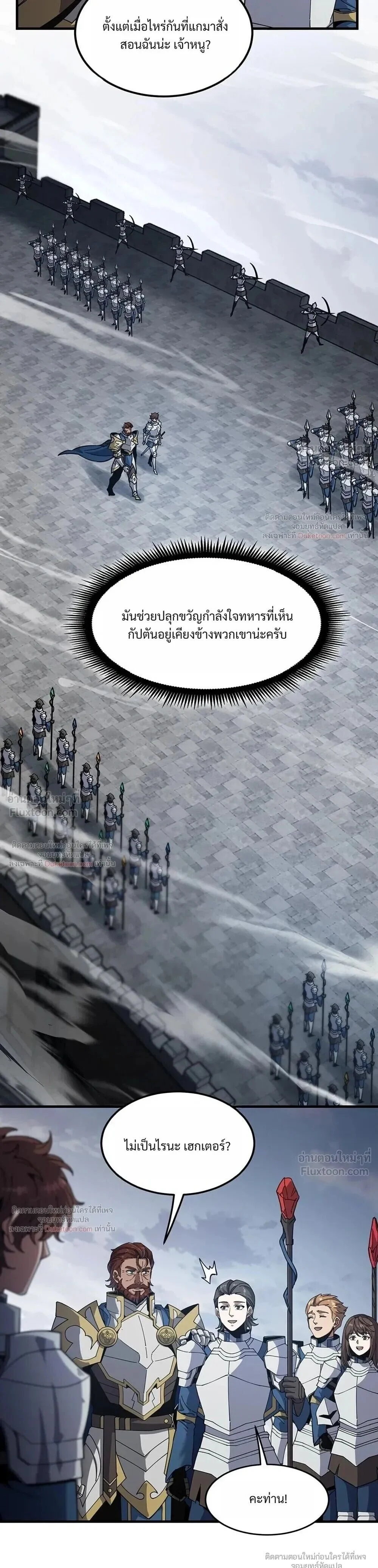Manga-lc-com อ่านมังงะ อ่านการ์ตูน ออนไลน์ ฟรี The Beginning After the End ตอนที่ 1 2 3 4 5 6 7 8 9 10 11 12 13 14 ฟรี ไม่มีโฆษณา Manga-lc - อ่าน มังงะ อ่าน การ์ตูน ออนไลน์ อ่านมังงะ ฟรี