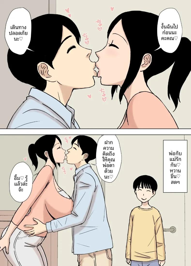 Doujin-Lc- อ่าน โดจิน มังฮวา เกาหลี ญี่ปุ่น จีน แปลไทย อ่างน้ำกับสาวแต่งงานแล้ว (Urakan) ตอนที่ 1 2 3 4 5 6 7 8 9 10 11 12 13 14 ฟรี ไม่มีโฆษณา อ่าน โดจิน Manhwa เกาหลี ญี่ปุ่น จีน เรามีครบ คัดมาให้เน้นๆ โดจิน 18+ รับประกันความฟินโดย  Doujin Lc