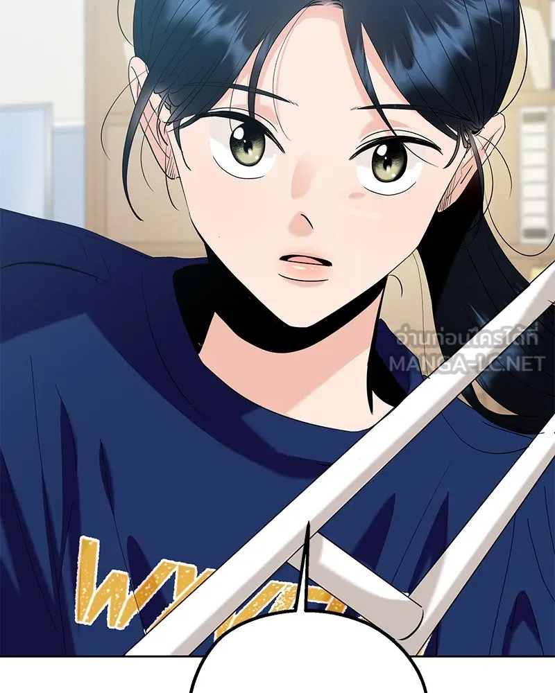 Pyramid Game เกมพีระมิด ตอนที่ 76 รูปที่ 24