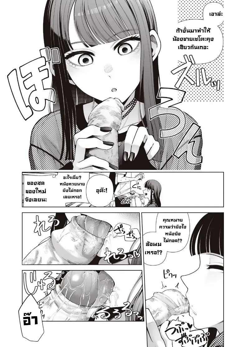 Doujin-Lc- อ่าน โดจิน มังฮวา เกาหลี ญี่ปุ่น จีน แปลไทย เป็นแฟนไม่เอาขอเป็นคู่เย็ด (Migihaji) ตอนที่ 1 2 3 4 5 6 7 8 9 10 11 12 13 14 ฟรี ไม่มีโฆษณา อ่าน โดจิน Manhwa เกาหลี ญี่ปุ่น จีน เรามีครบ คัดมาให้เน้นๆ โดจิน 18+ รับประกันความฟินโดย  Doujin Lc