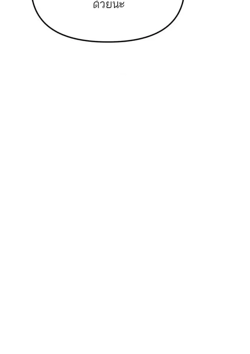 Reincarnator ผ_หวนค_น ตอนที่ ตอนที่ 116 รูปที่ 38