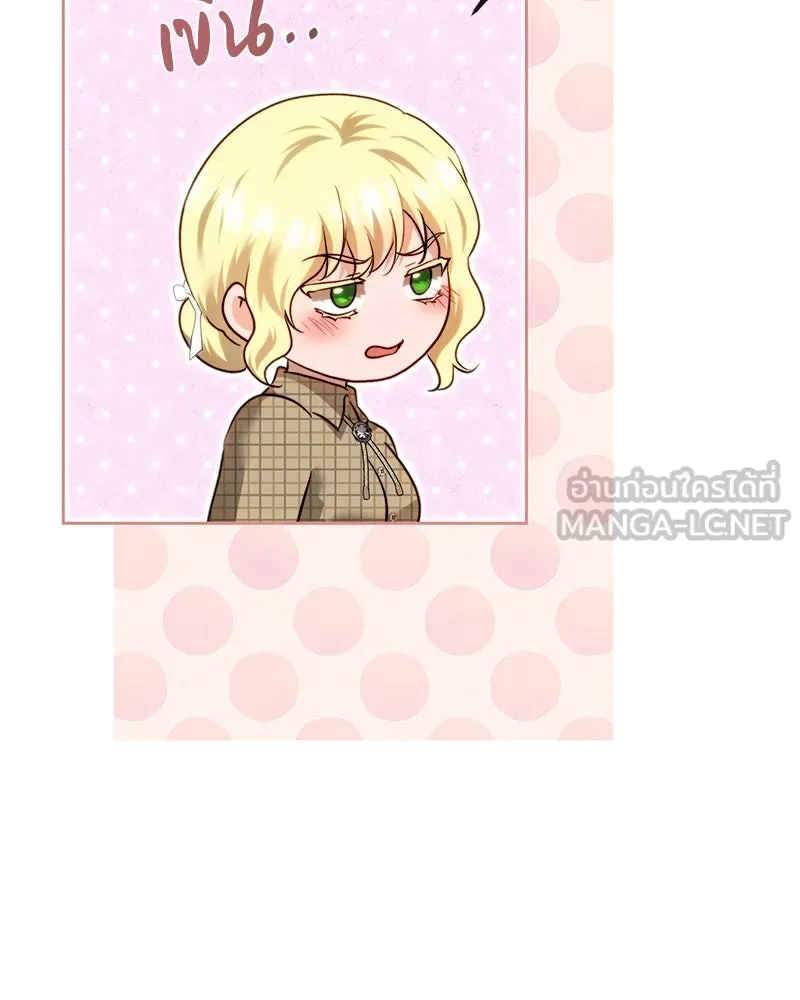 เจ้าหญิงคลั่งแห่งวังหลวง ตอนที่ 90 รูปที่ 33