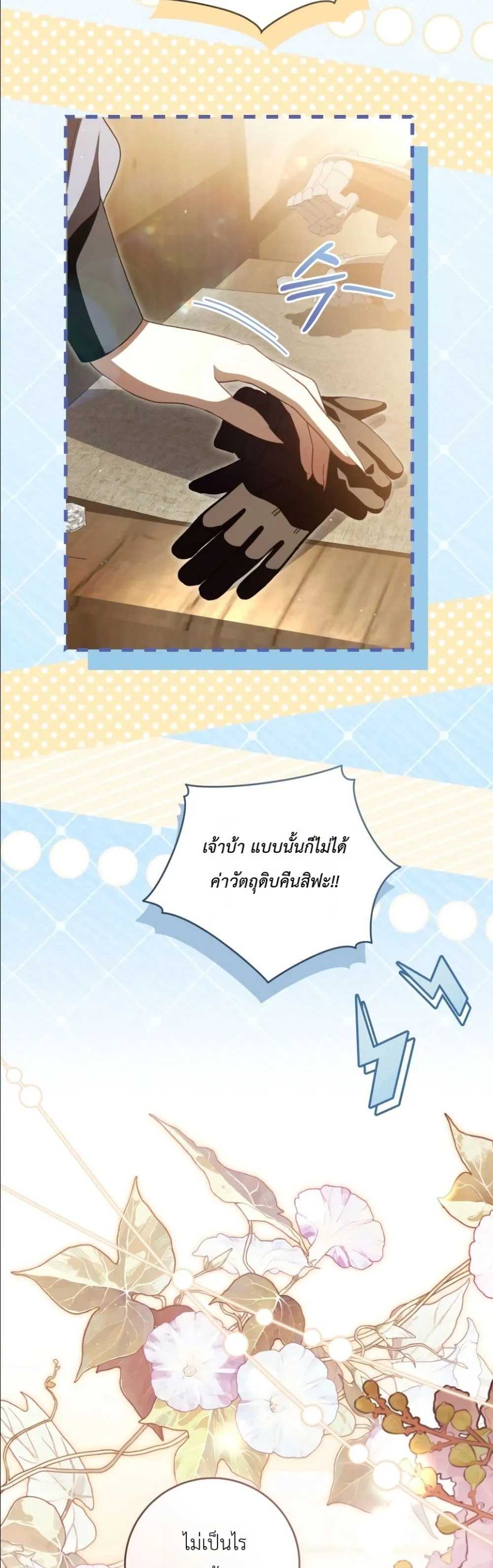 Manga-lc-com อ่านมังงะ อ่านการ์ตูน ออนไลน์ ฟรี The Abandoned Princes Ghost Bride ตอนที่ 1 2 3 4 5 6 7 8 9 10 11 12 13 14 ฟรี ไม่มีโฆษณา Manga-lc - อ่าน มังงะ อ่าน การ์ตูน ออนไลน์ อ่านมังงะ ฟรี