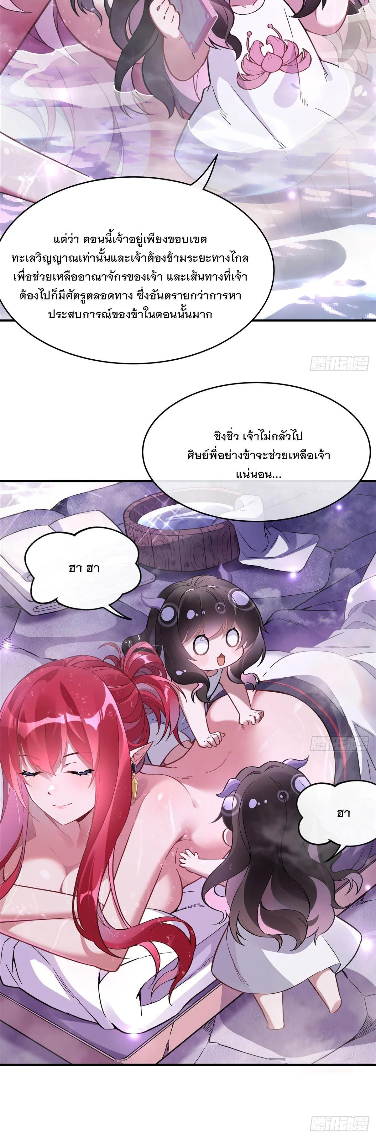 Manga-lc-com อ่านมังงะ อ่านการ์ตูน ออนไลน์ ฟรี My Female Disciples are all Future Masters of the Heavens ตอนที่ 1 2 3 4 5 6 7 8 9 10 11 12 13 14 ฟรี ไม่มีโฆษณา Manga-lc - อ่าน มังงะ อ่าน การ์ตูน ออนไลน์ อ่านมังงะ ฟรี