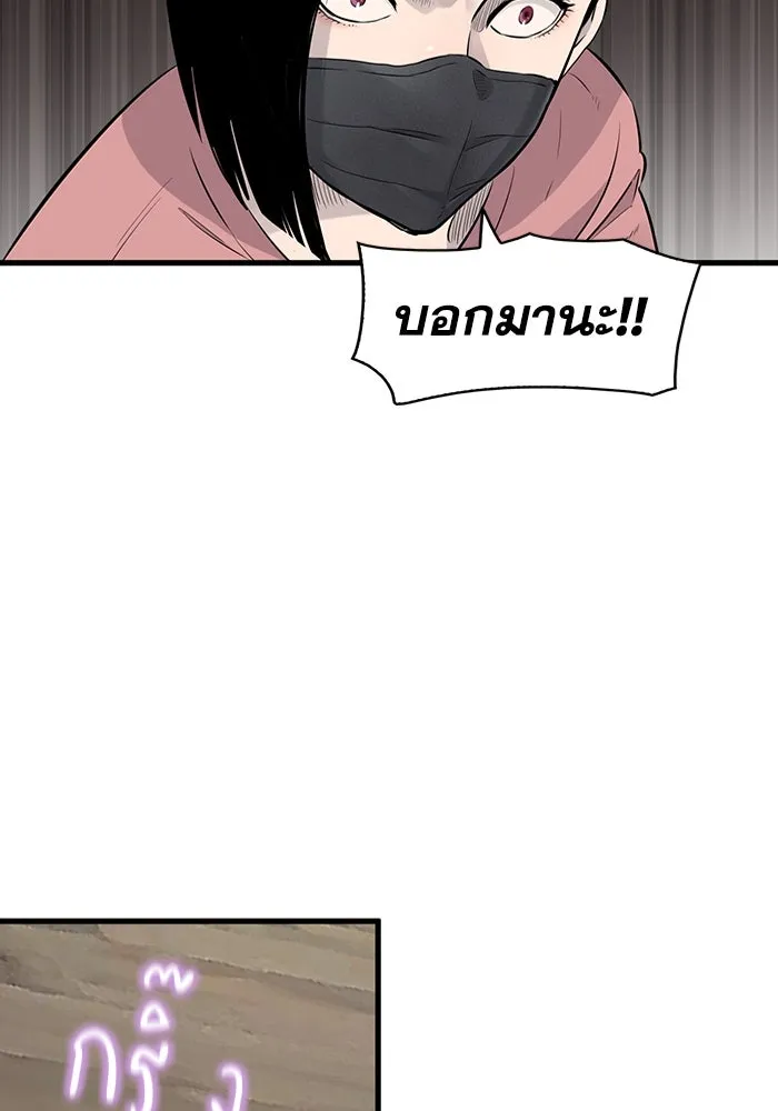 มีนา เกิดมาล่า ตอนที่ 19 รูปที่ 58