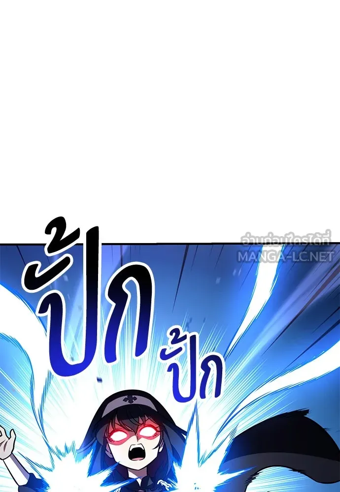 ไอ้เพลเยอร์นั่น ฉันฆ่ามันเอง ตอนที่ 84 รูปที่ 180