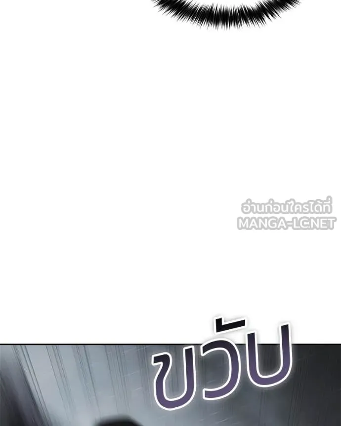 Baek XX ตอนที่ 162 รูปที่ 51