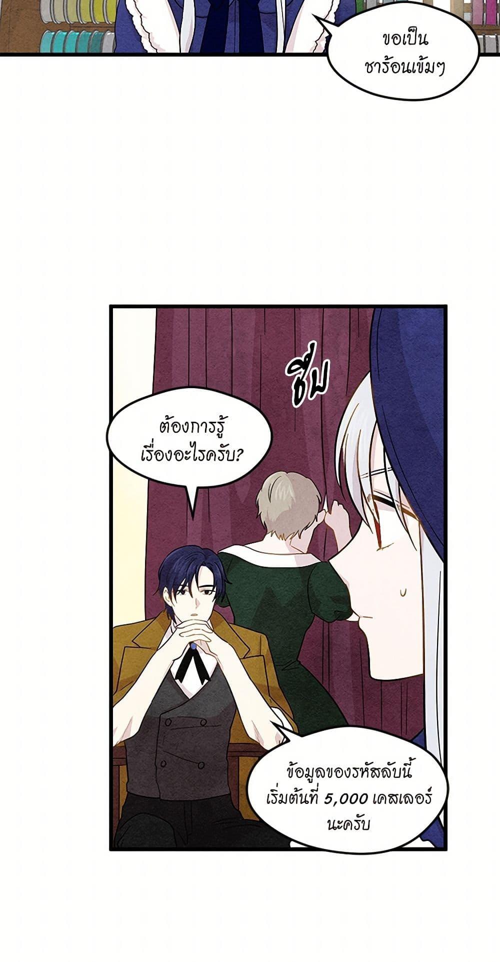 Manga-lc-com อ่านมังงะ อ่านการ์ตูน ออนไลน์ ฟรี Iris – The Lady and Her Smartphone ตอนที่ 1 2 3 4 5 6 7 8 9 10 11 12 13 14 ฟรี ไม่มีโฆษณา Manga-lc - อ่าน มังงะ อ่าน การ์ตูน ออนไลน์ อ่านมังงะ ฟรี