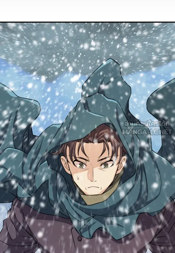 ยอดสถาปนิกผู้พิทักษ์อาณาจักร ตอนที่ 33 รูปที่ 33