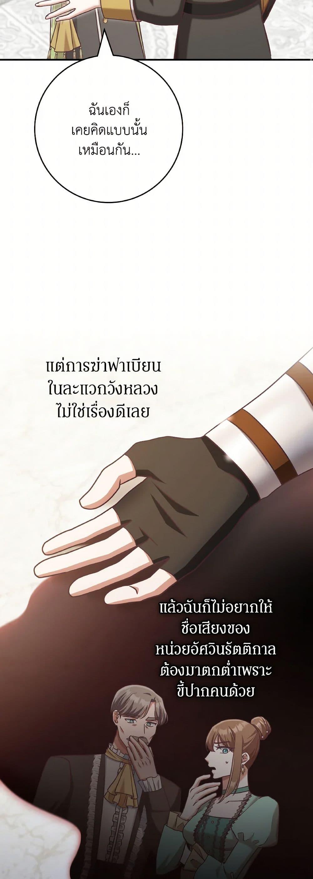 Manga-lc-com อ่านมังงะ อ่านการ์ตูน ออนไลน์ ฟรี I’m Not the Final Boss’ Lover ตอนที่ 1 2 3 4 5 6 7 8 9 10 11 12 13 14 ฟรี ไม่มีโฆษณา Manga-lc - อ่าน มังงะ อ่าน การ์ตูน ออนไลน์ อ่านมังงะ ฟรี