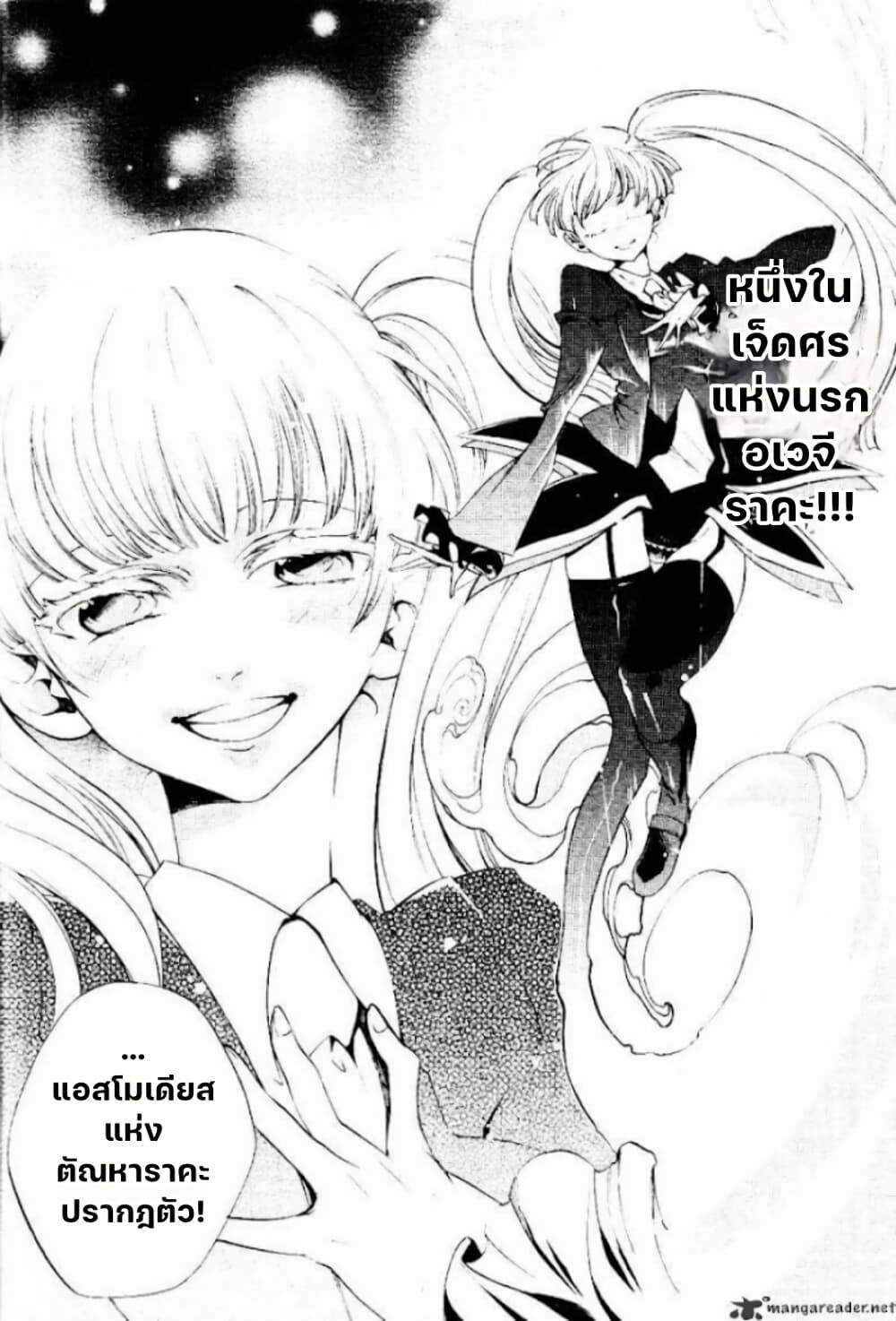 Manga-lc-com อ่านมังงะ อ่านการ์ตูน ออนไลน์ ฟรี Umineko no Naku Koro ni Episode 2 Turn of the Golden Witch ตอนที่ 1 2 3 4 5 6 7 8 9 10 11 12 13 14 ฟรี ไม่มีโฆษณา Manga-lc - อ่าน มังงะ อ่าน การ์ตูน ออนไลน์ อ่านมังงะ ฟรี