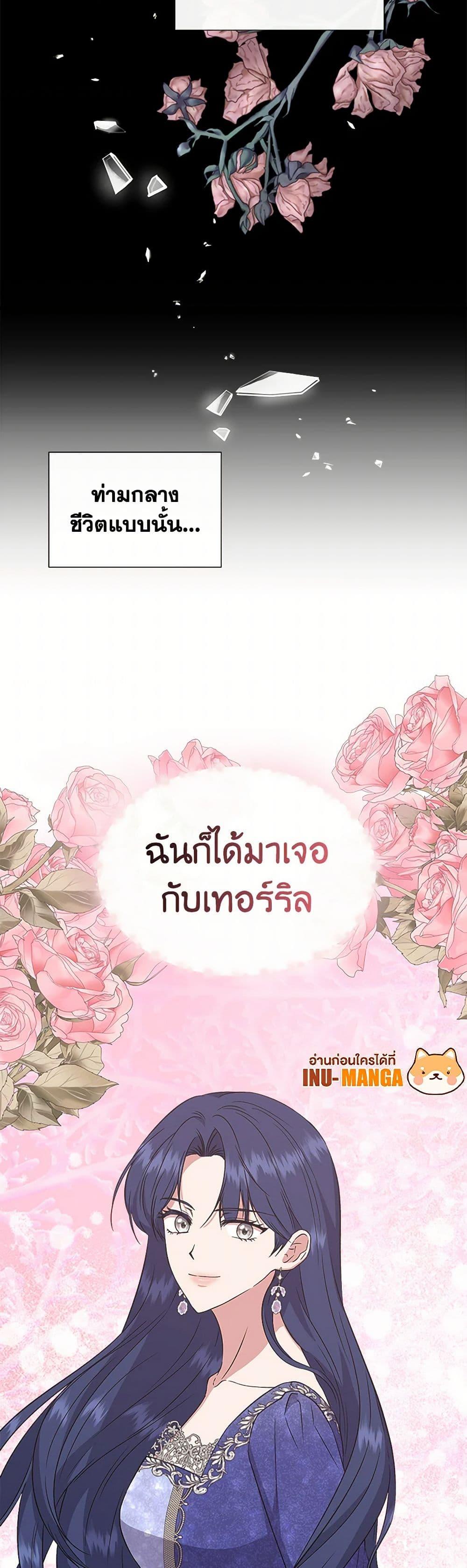 Manga-lc-com อ่านมังงะ อ่านการ์ตูน ออนไลน์ ฟรี I Wasn’t the Cinderella ตอนที่ 1 2 3 4 5 6 7 8 9 10 11 12 13 14 ฟรี ไม่มีโฆษณา Manga-lc - อ่าน มังงะ อ่าน การ์ตูน ออนไลน์ อ่านมังงะ ฟรี