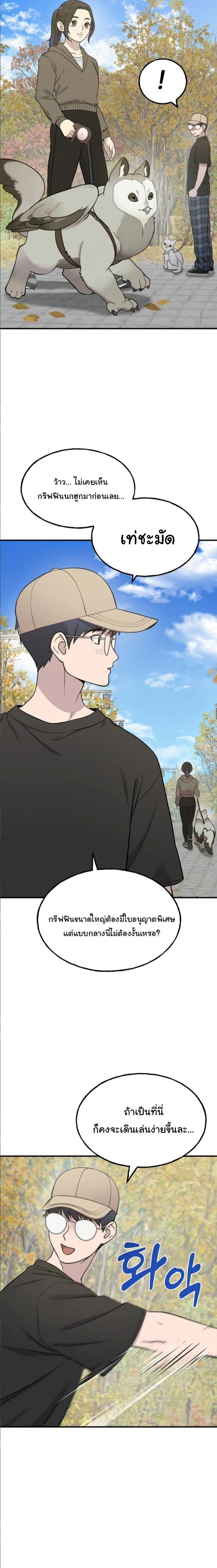 Manga-lc-com อ่านมังงะ อ่านการ์ตูน ออนไลน์ ฟรี Hello, Griffin the Fluffy Tit! ตอนที่ 1 2 3 4 5 6 7 8 9 10 11 12 13 14 ฟรี ไม่มีโฆษณา Manga-lc - อ่าน มังงะ อ่าน การ์ตูน ออนไลน์ อ่านมังงะ ฟรี