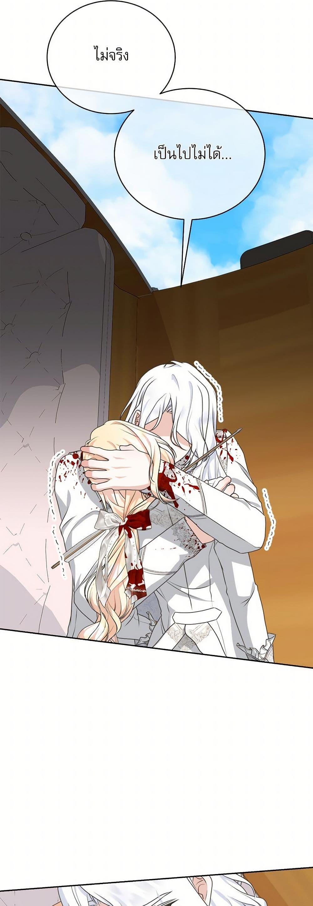 Manga-lc-com อ่านมังงะ อ่านการ์ตูน ออนไลน์ ฟรี Reborn as a Character That Never Existed ตอนที่ 1 2 3 4 5 6 7 8 9 10 11 12 13 14 ฟรี ไม่มีโฆษณา Manga-lc - อ่าน มังงะ อ่าน การ์ตูน ออนไลน์ อ่านมังงะ ฟรี