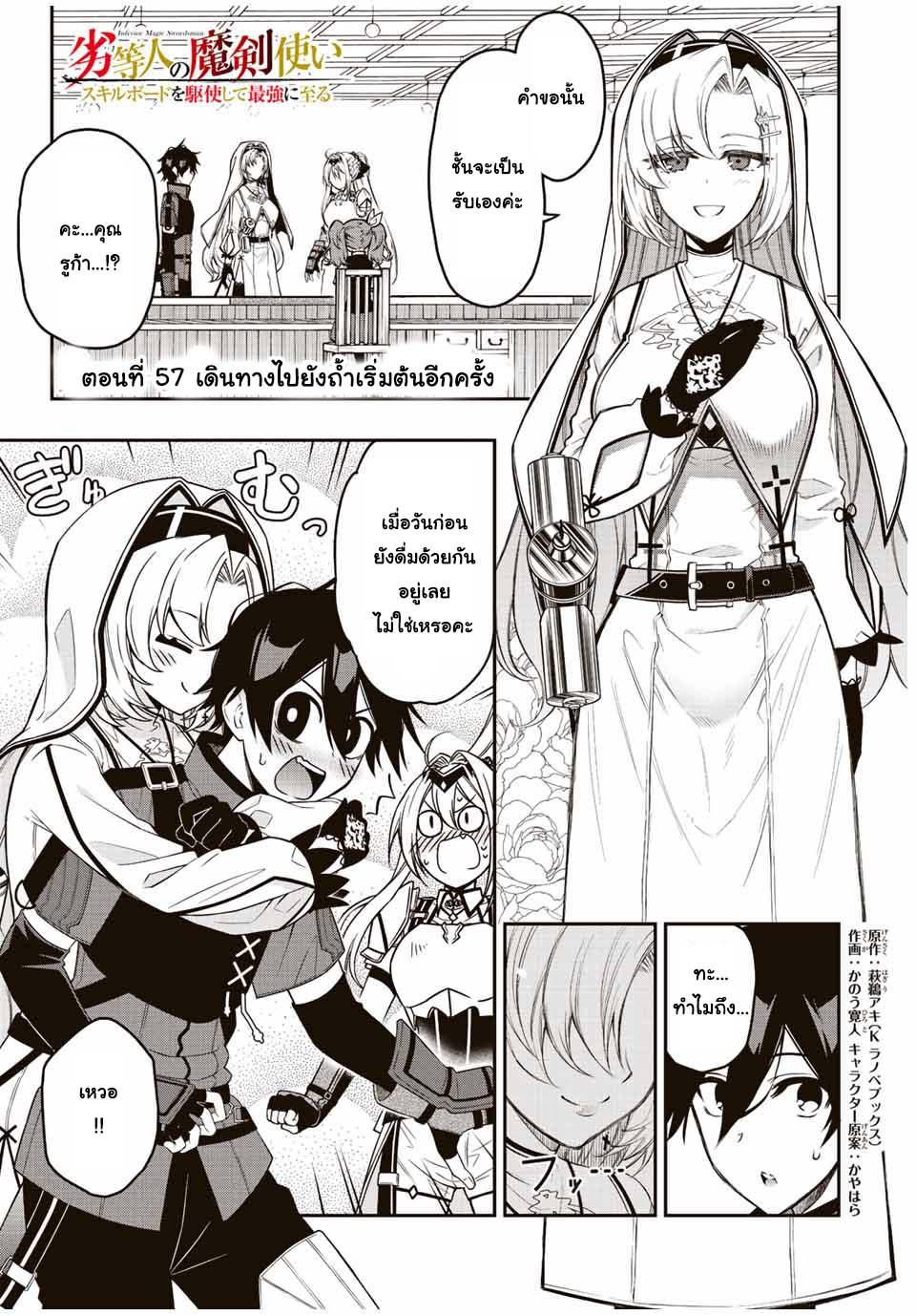 Manga-lc-com อ่านมังงะ อ่านการ์ตูน ออนไลน์ ฟรี Rettoujin no Maken Tsukai ตอนที่ 1 2 3 4 5 6 7 8 9 10 11 12 13 14 ฟรี ไม่มีโฆษณา Manga-lc - อ่าน มังงะ อ่าน การ์ตูน ออนไลน์ อ่านมังงะ ฟรี