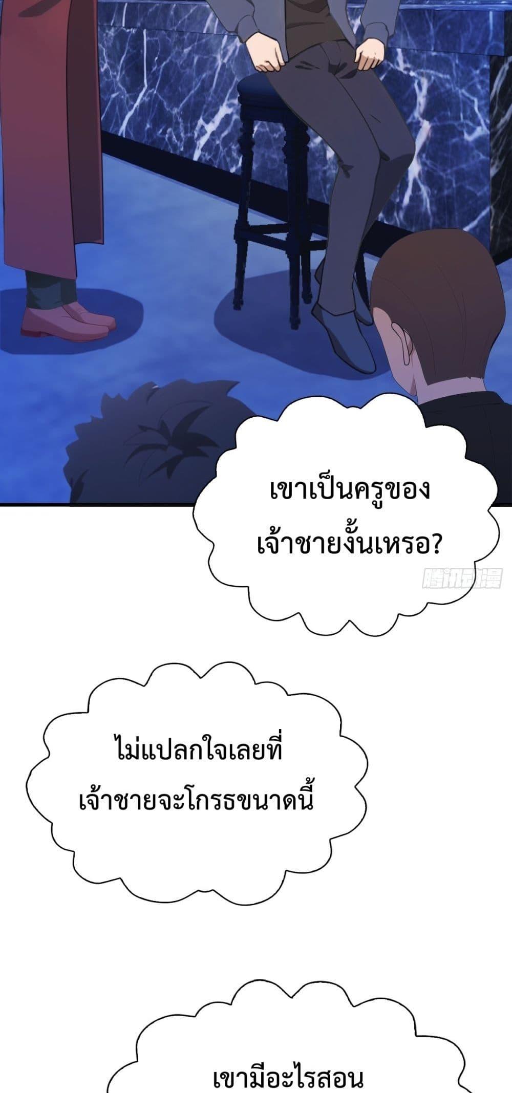 Manga-lc-com อ่านมังงะ อ่านการ์ตูน ออนไลน์ ฟรี MasterCultivat ตอนที่ 1 2 3 4 5 6 7 8 9 10 11 12 13 14 ฟรี ไม่มีโฆษณา Manga-lc - อ่าน มังงะ อ่าน การ์ตูน ออนไลน์ อ่านมังงะ ฟรี