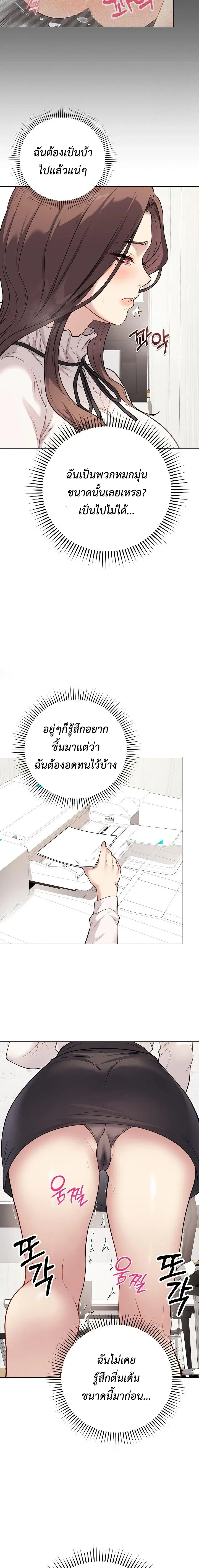 Doujin-Lc- อ่าน โดจิน มังฮวา เกาหลี ญี่ปุ่น จีน แปลไทย Private Academy สถาบันส่วนตัว ตอนที่ 1 2 3 4 5 6 7 8 9 10 11 12 13 14 ฟรี ไม่มีโฆษณา อ่าน โดจิน Manhwa เกาหลี ญี่ปุ่น จีน เรามีครบ คัดมาให้เน้นๆ โดจิน 18+ รับประกันความฟินโดย  Doujin Lc