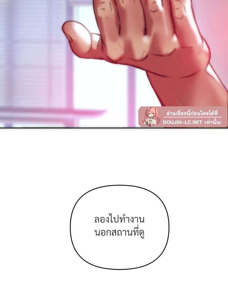 Doujin-Lc- อ่าน โดจิน มังฮวา เกาหลี ญี่ปุ่น จีน แปลไทย เมืองกระหายรัก ตอนที่ 1 2 3 4 5 6 7 8 9 10 11 12 13 14 ฟรี ไม่มีโฆษณา อ่าน โดจิน Manhwa เกาหลี ญี่ปุ่น จีน เรามีครบ คัดมาให้เน้นๆ โดจิน 18+ รับประกันความฟินโดย  Doujin Lc