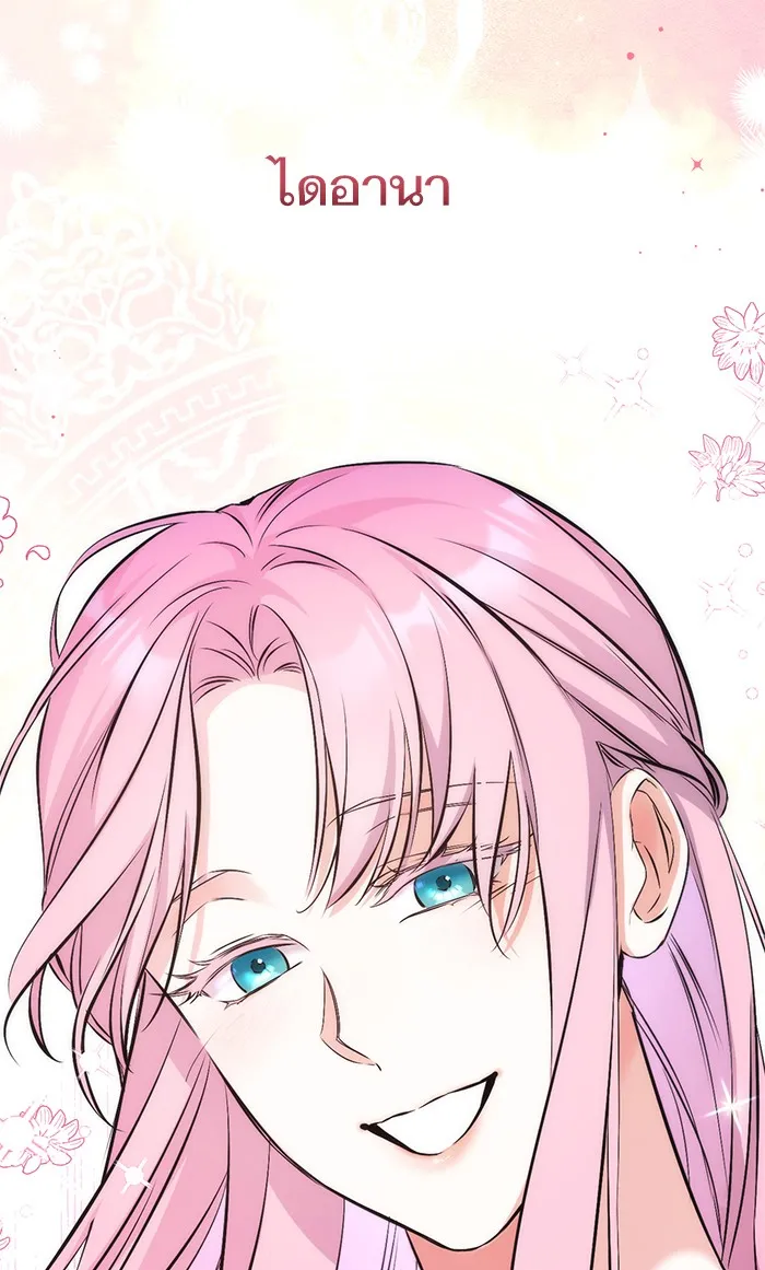 แด่ตัวละครโปรดที่ถูกทิ้ง ตอนที่ 31 รูปที่ 97