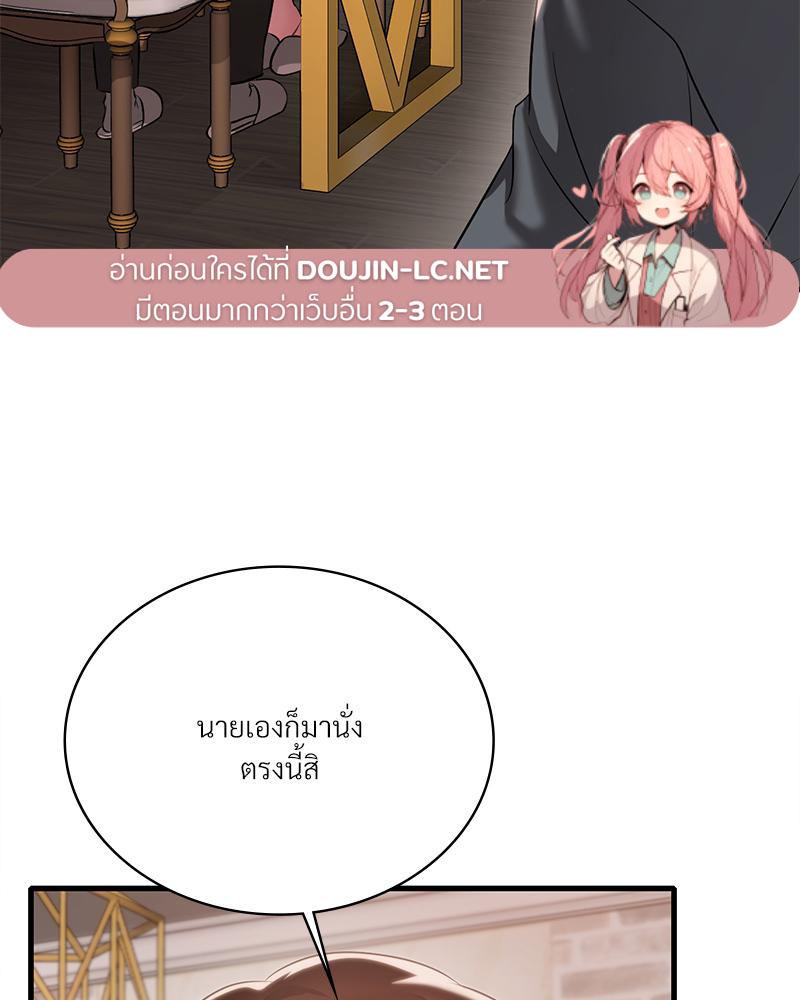 Doujin-Lc- อ่าน โดจิน มังฮวา เกาหลี ญี่ปุ่น จีน แปลไทย Drunk on you ตอนที่ 1 2 3 4 5 6 7 8 9 10 11 12 13 14 ฟรี ไม่มีโฆษณา อ่าน โดจิน Manhwa เกาหลี ญี่ปุ่น จีน เรามีครบ คัดมาให้เน้นๆ โดจิน 18+ รับประกันความฟินโดย  Doujin Lc