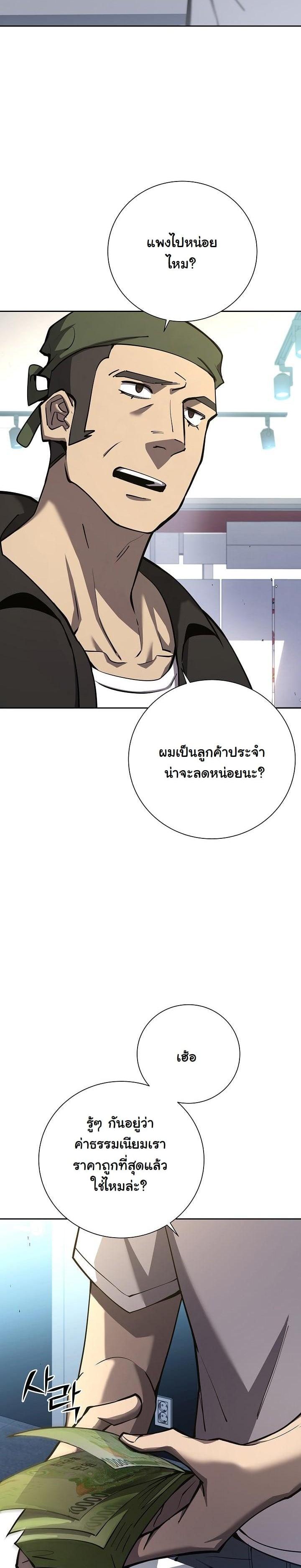 Manga-lc-com อ่านมังงะ อ่านการ์ตูน ออนไลน์ ฟรี The Sword God From a Ruined World ตอนที่ 1 2 3 4 5 6 7 8 9 10 11 12 13 14 ฟรี ไม่มีโฆษณา Manga-lc - อ่าน มังงะ อ่าน การ์ตูน ออนไลน์ อ่านมังงะ ฟรี