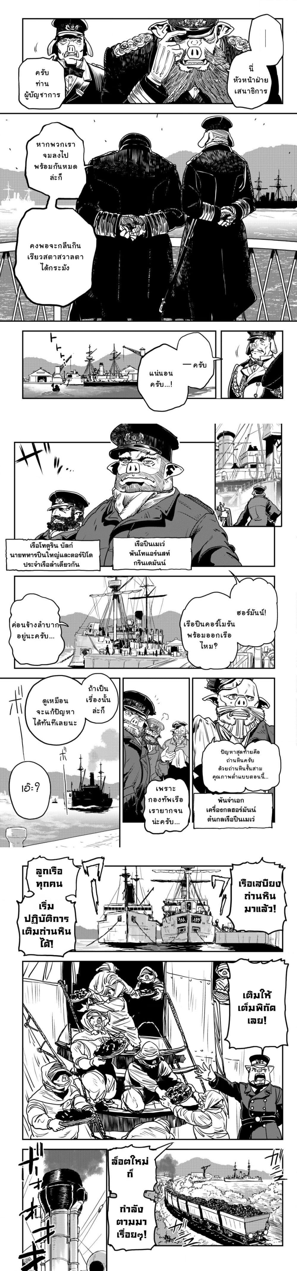 Manga-lc-com อ่านมังงะ อ่านการ์ตูน ออนไลน์ ฟรี Orcsen Oukokushi, History of the Kingdom of the Orcsen ตอนที่ 1 2 3 4 5 6 7 8 9 10 11 12 13 14 ฟรี ไม่มีโฆษณา Manga-lc - อ่าน มังงะ อ่าน การ์ตูน ออนไลน์ อ่านมังงะ ฟรี