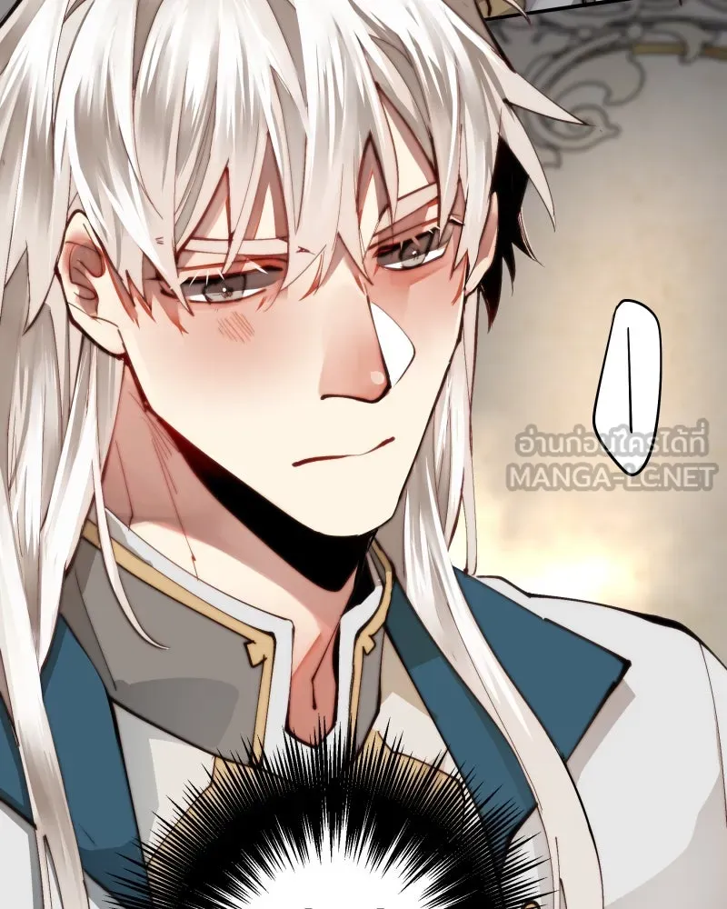 เทพมังกรคลั่งรัก ตอนที่ 19 รอยยิ้ม รูปที่ 36