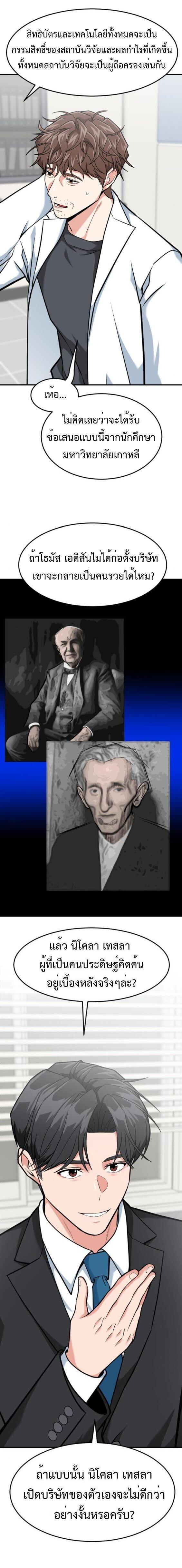 Manga-lc-com อ่านมังงะ อ่านการ์ตูน ออนไลน์ ฟรี Investors Who See the Future ตอนที่ 1 2 3 4 5 6 7 8 9 10 11 12 13 14 ฟรี ไม่มีโฆษณา Manga-lc - อ่าน มังงะ อ่าน การ์ตูน ออนไลน์ อ่านมังงะ ฟรี