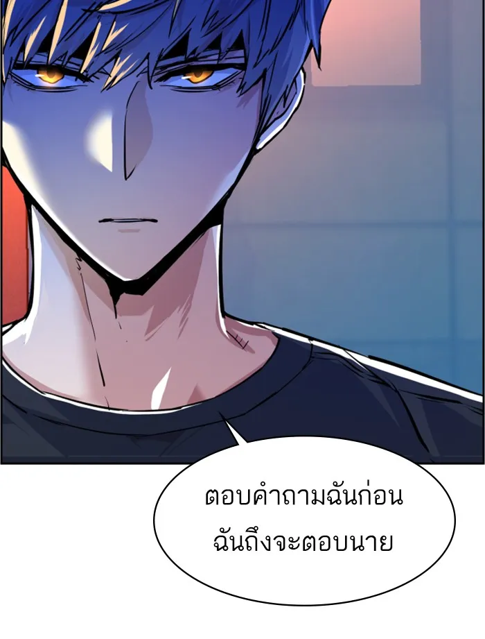 พี่ชายสายบอดี้การ์ด ตอนที่ 54 รูปที่ 82